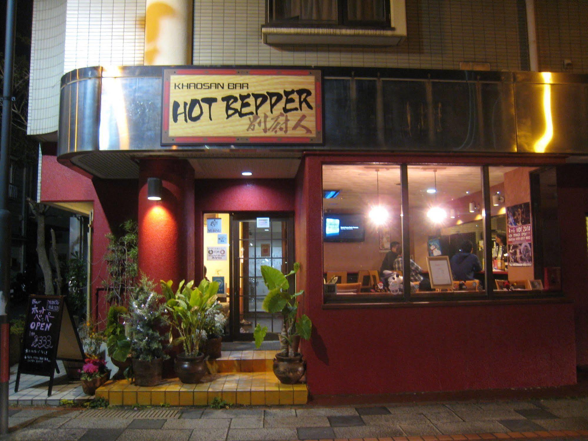 Onsenyado Hamayu Nagi Beppu Exterior foto
